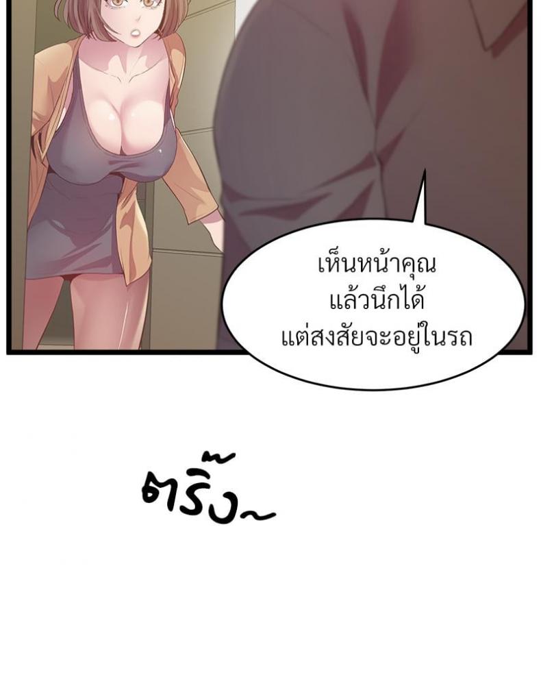 page-83