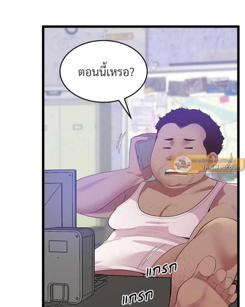 page-105