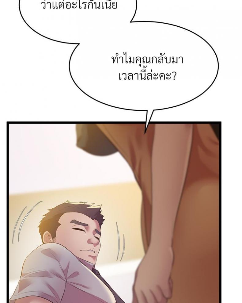 page-55
