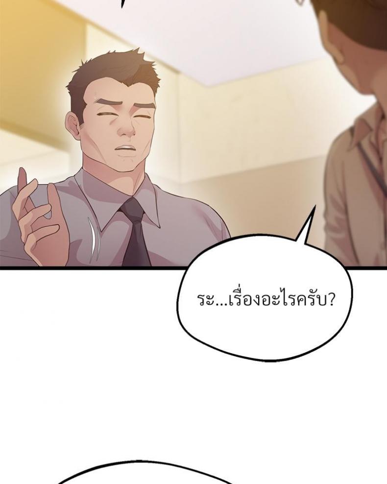 page-66