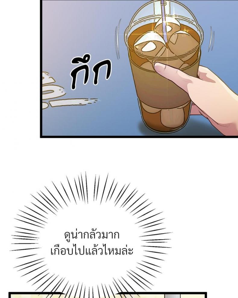 page-93