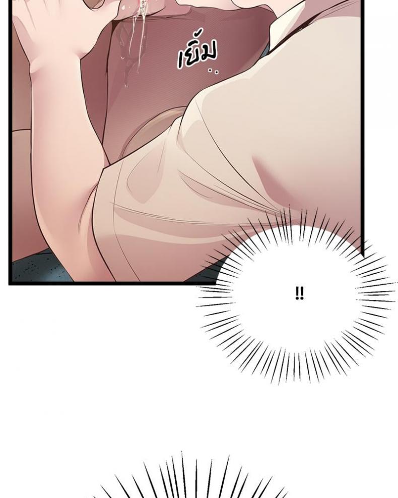page-38