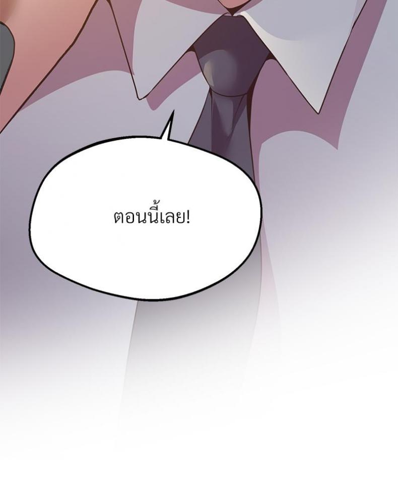 page-108