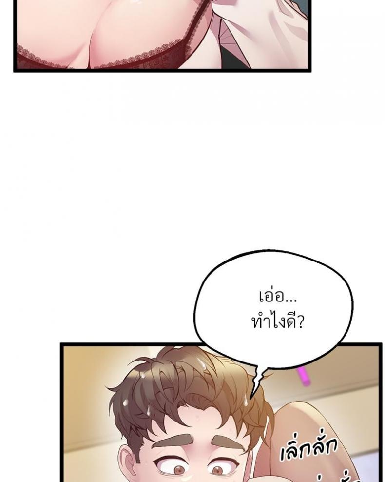 page-18