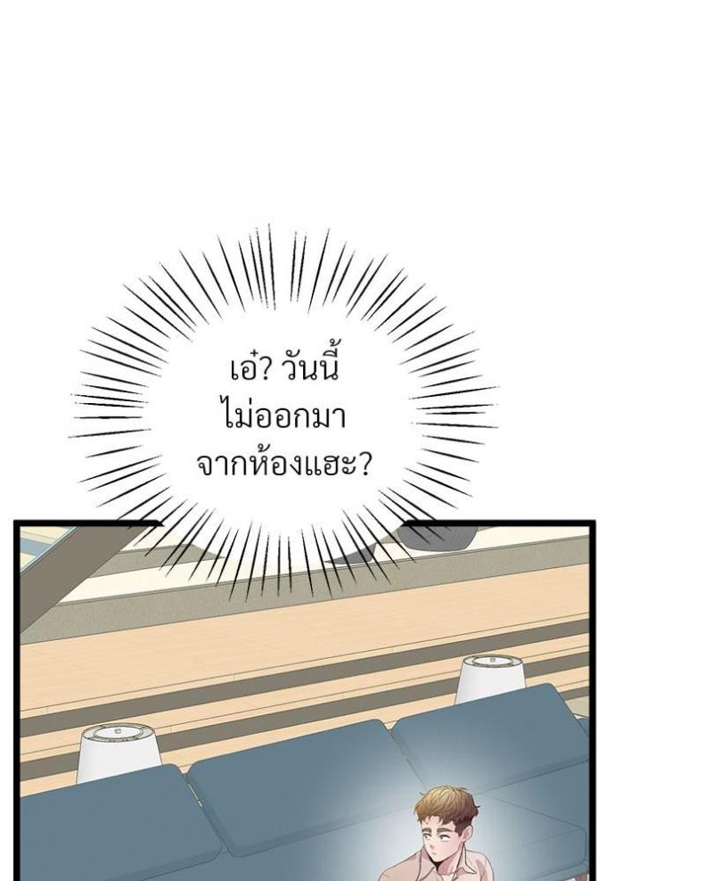 page-70