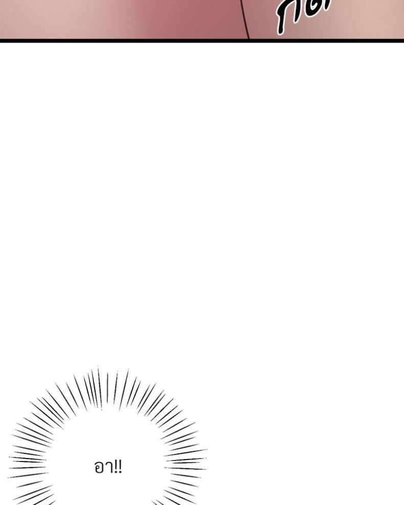 page-97