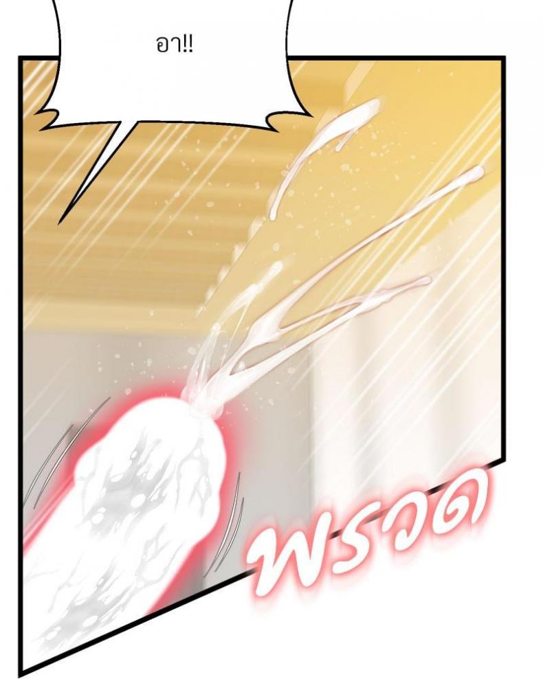 page-48