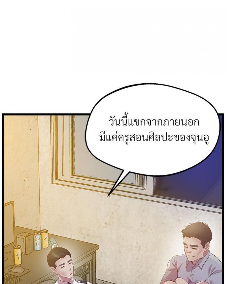 page-23