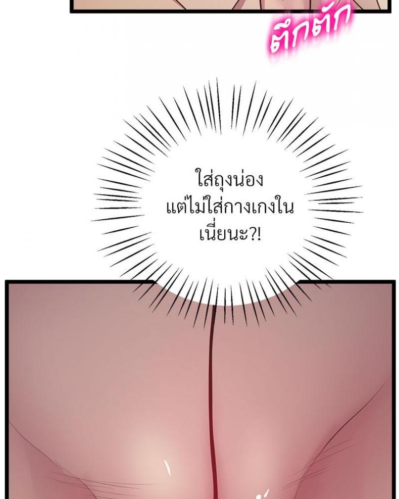 page-84