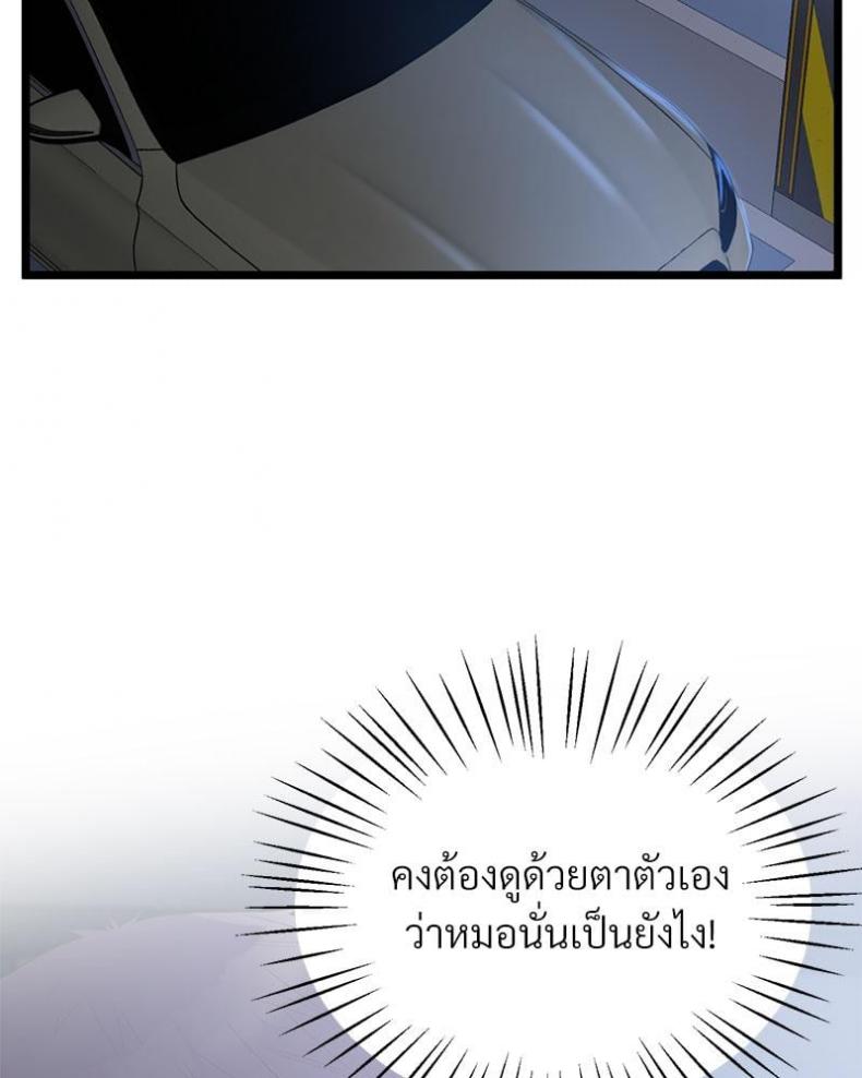 page-58