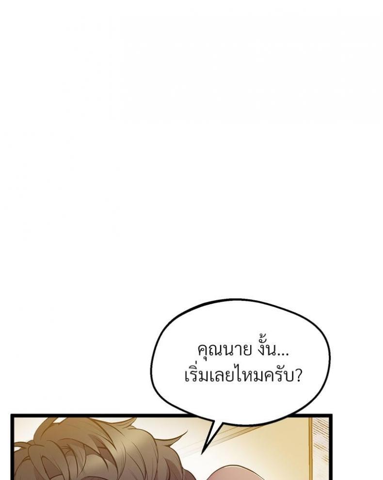 page-112