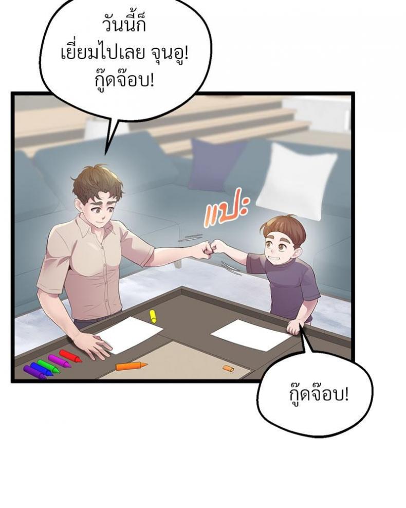 page-65