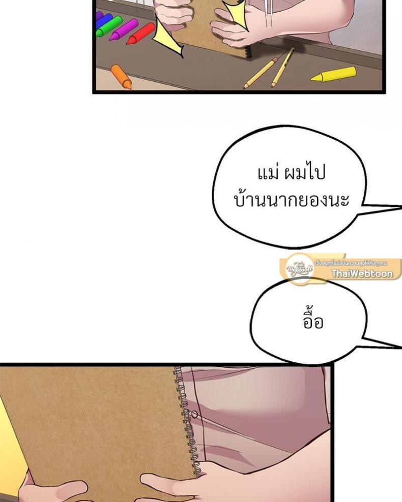 page-67