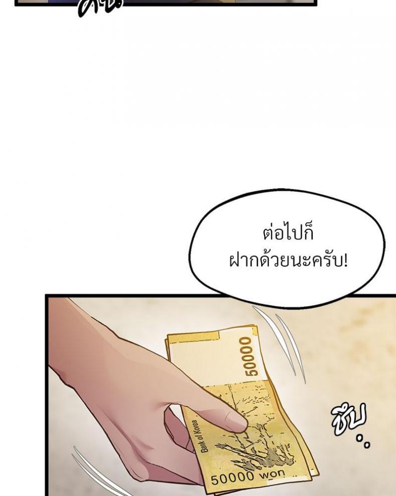 page-26
