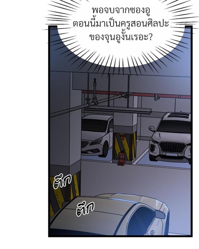 page-56