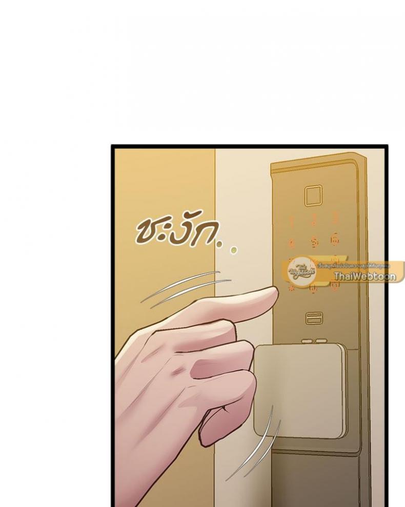 page-123