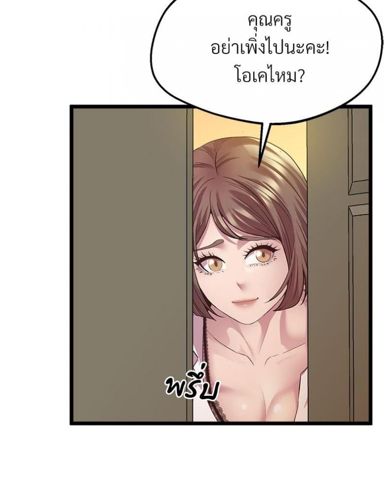 page-72