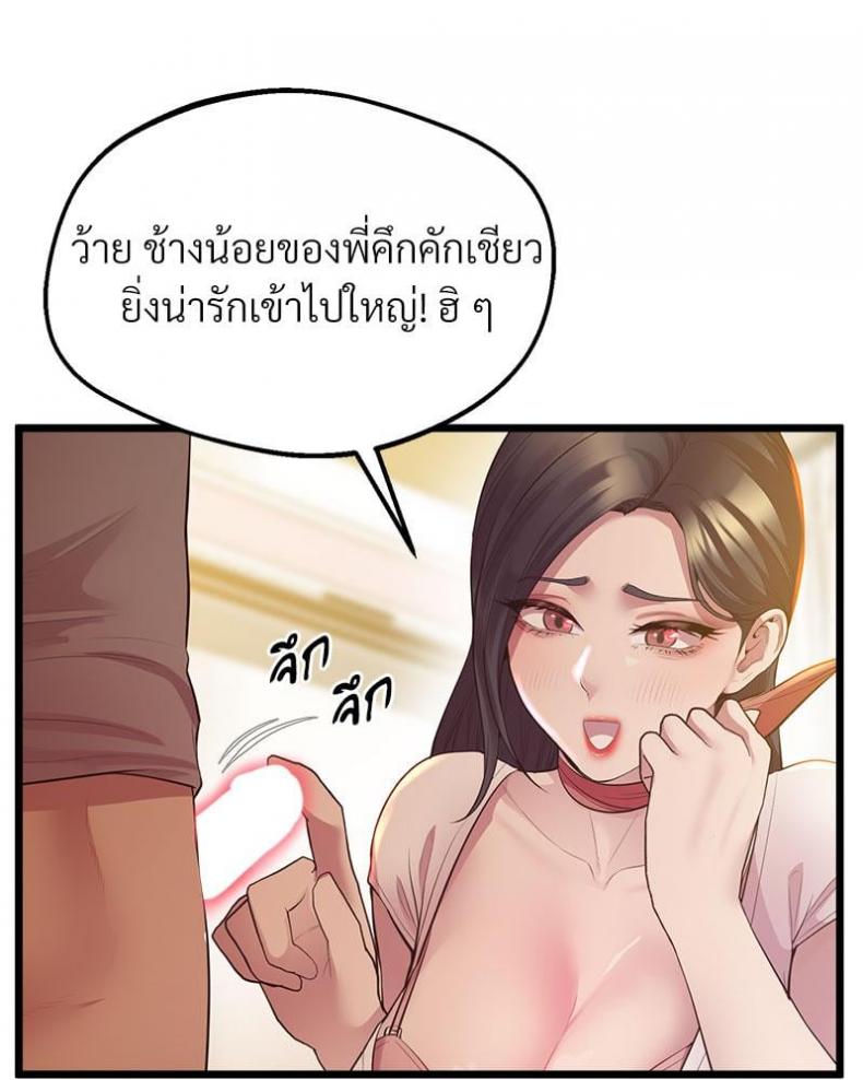page-34