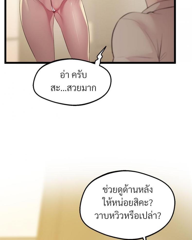 page-87