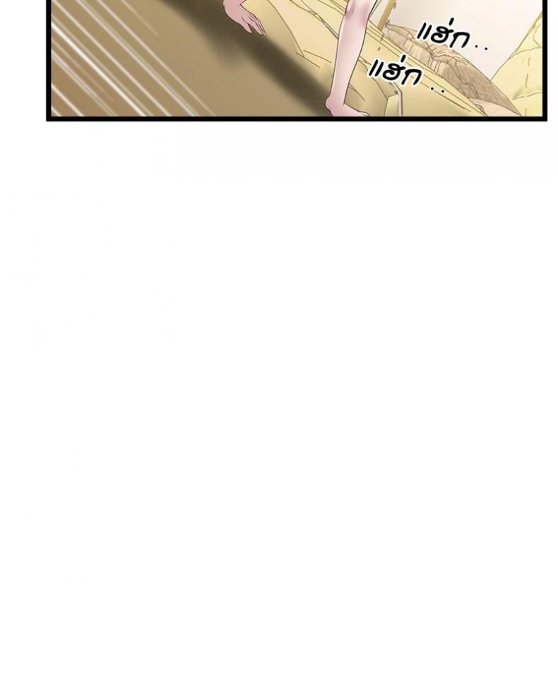 page-50