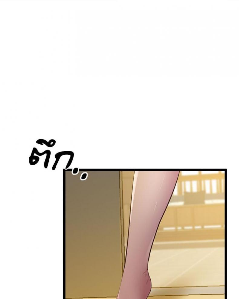 page-77