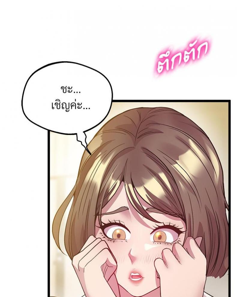page-114