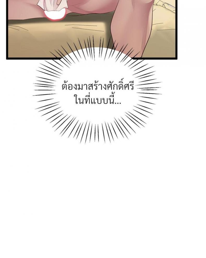 page-54