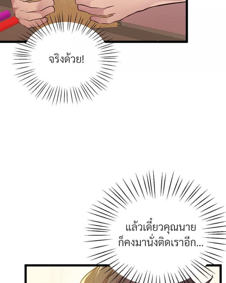 page-68