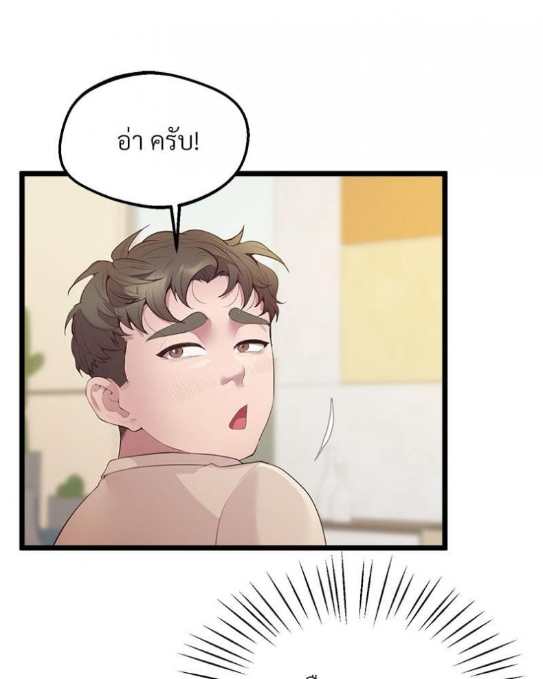 page-73