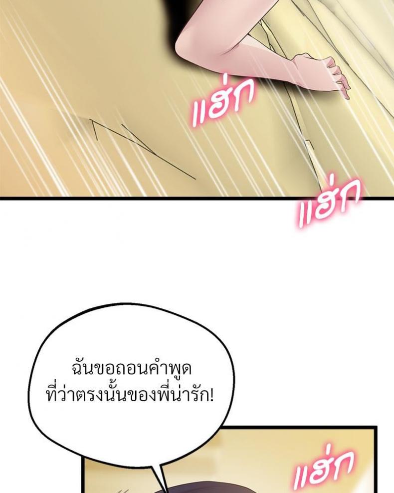 page-40