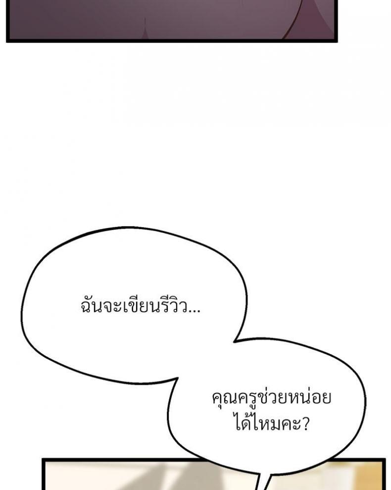 page-99
