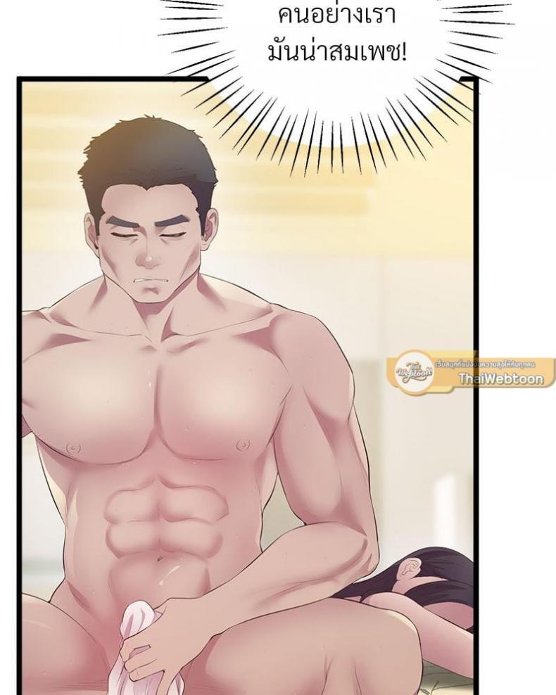page-53