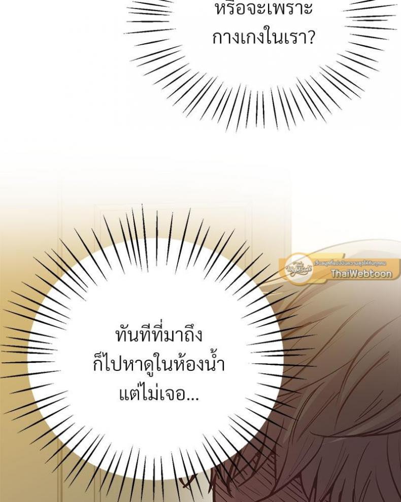 page-74