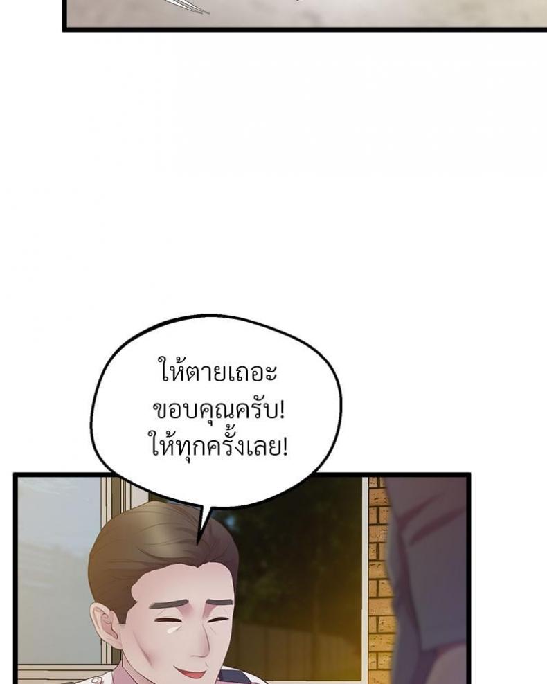 page-27
