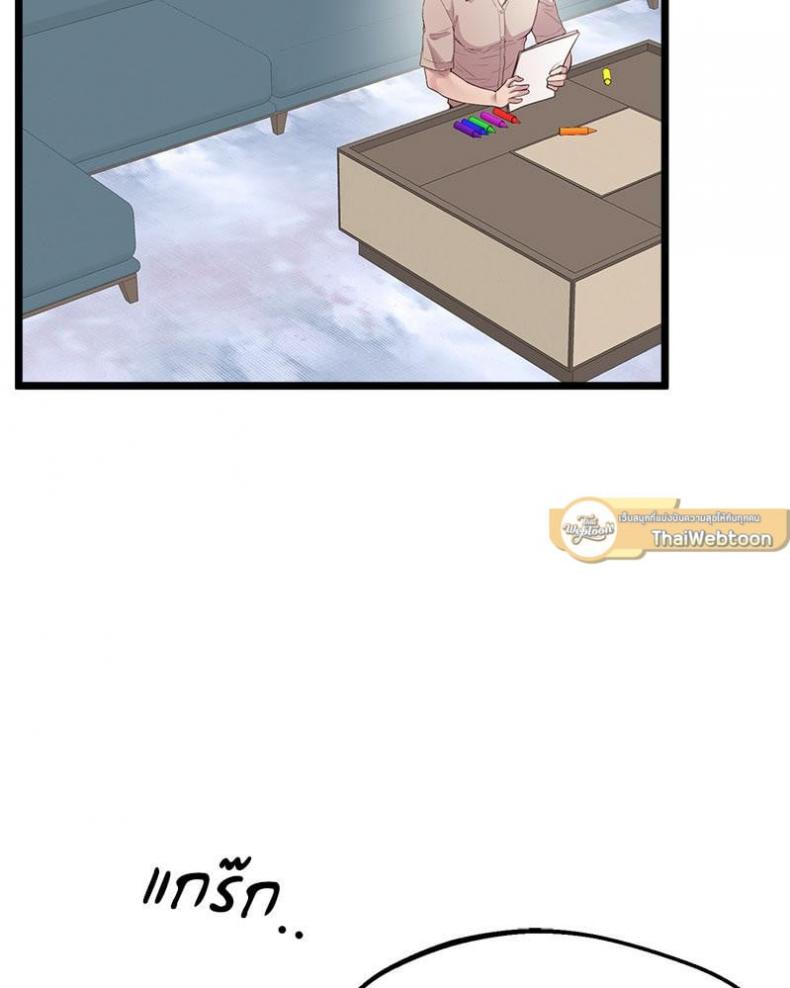 page-71