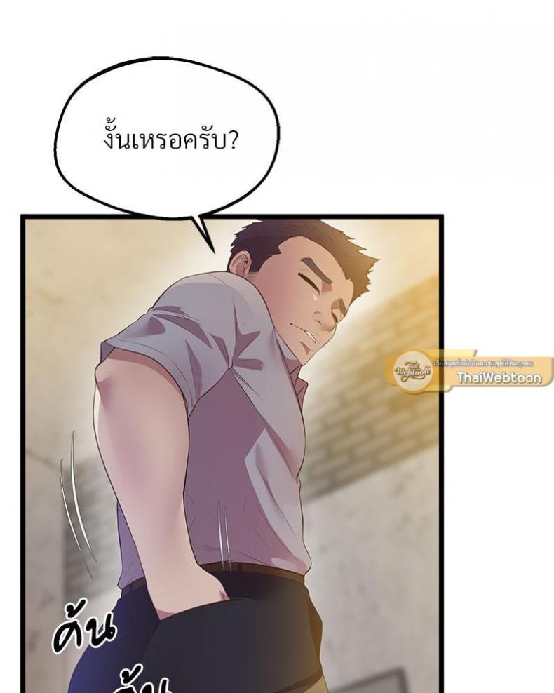 page-25