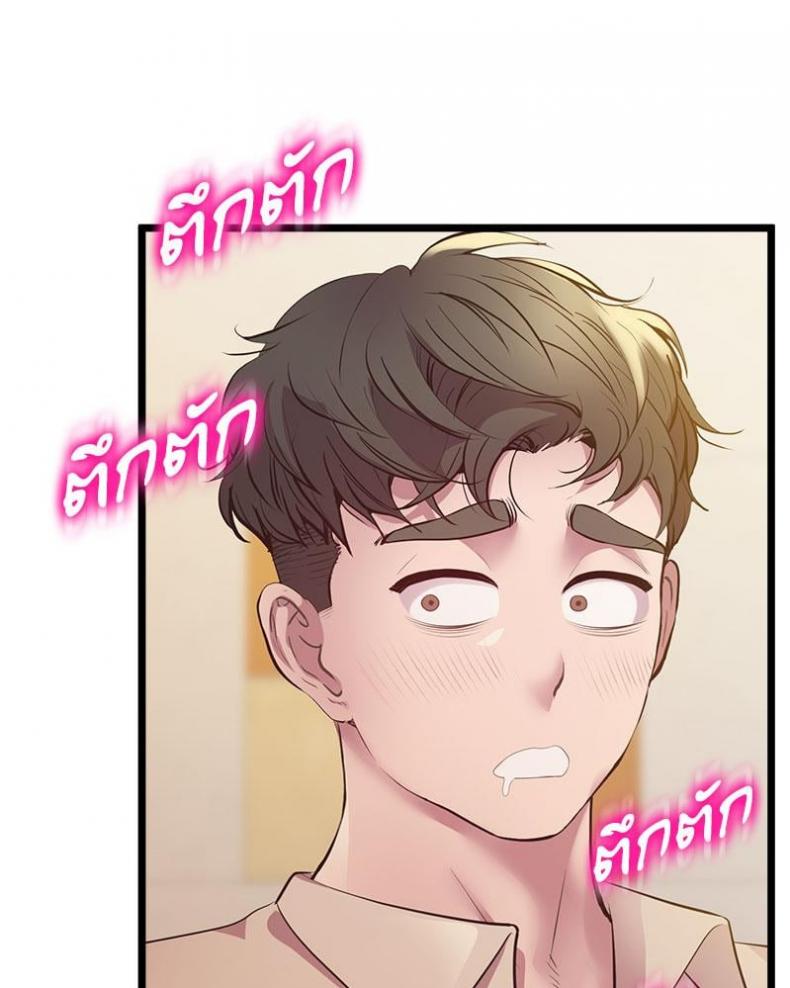 page-83