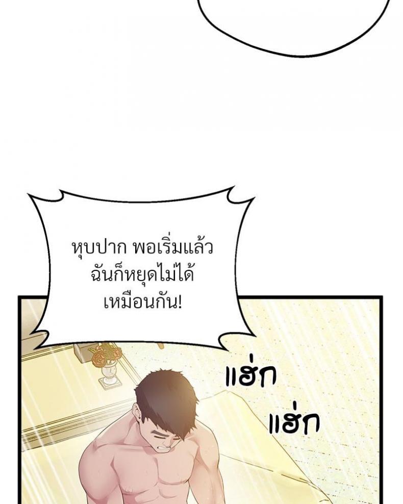 page-42