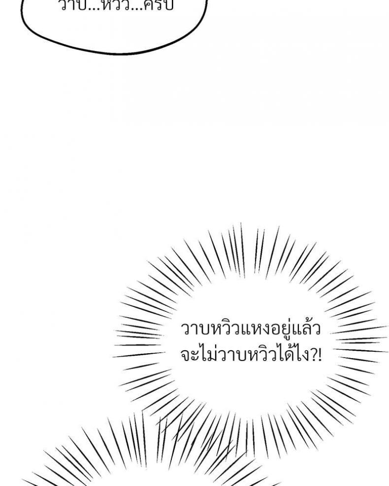page-91