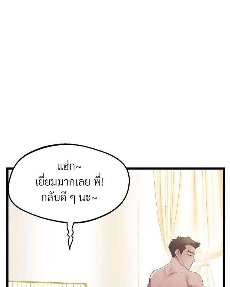 page-51