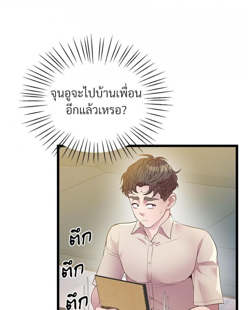 page-66