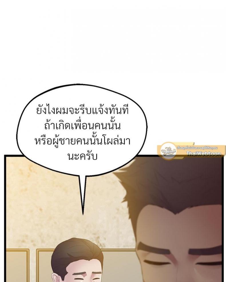 page-29
