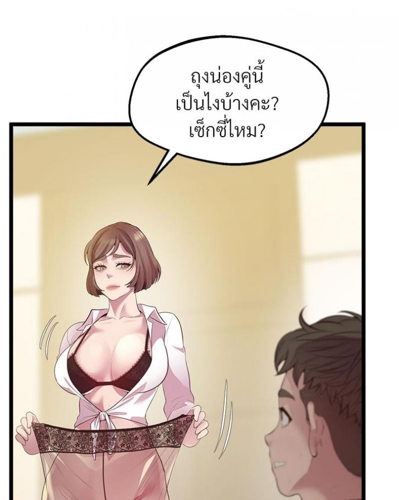 page-86