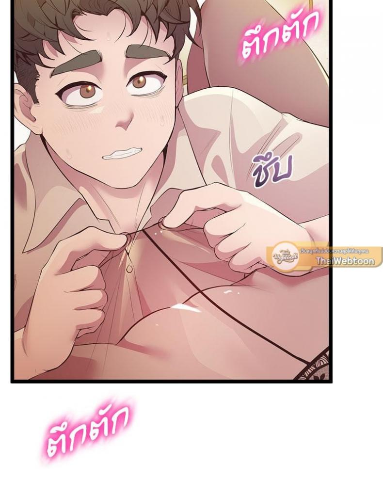 page-113