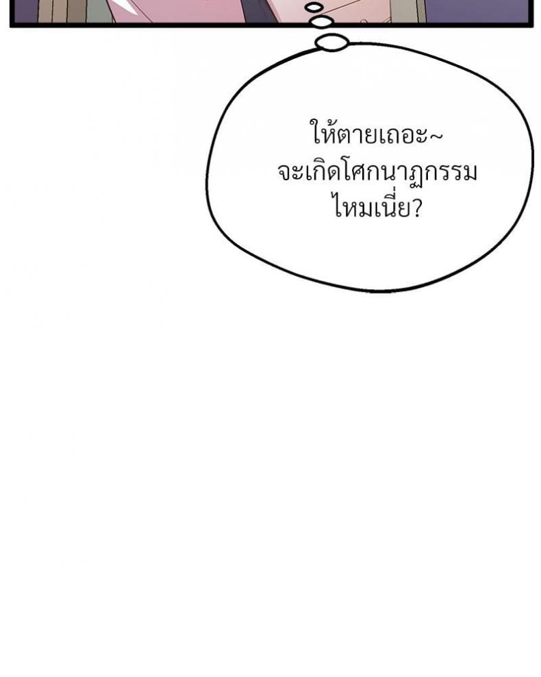 page-108