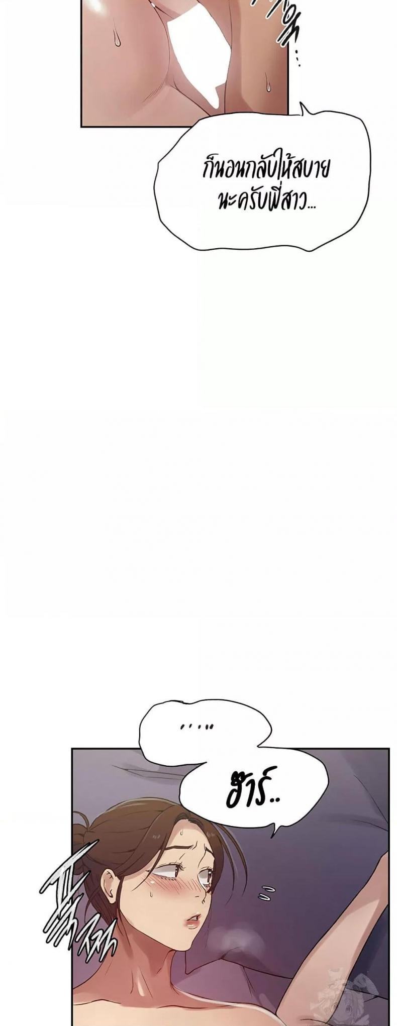 page-39