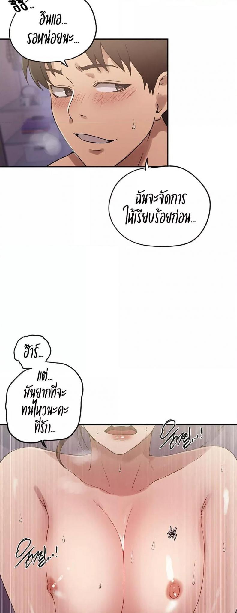 page-47
