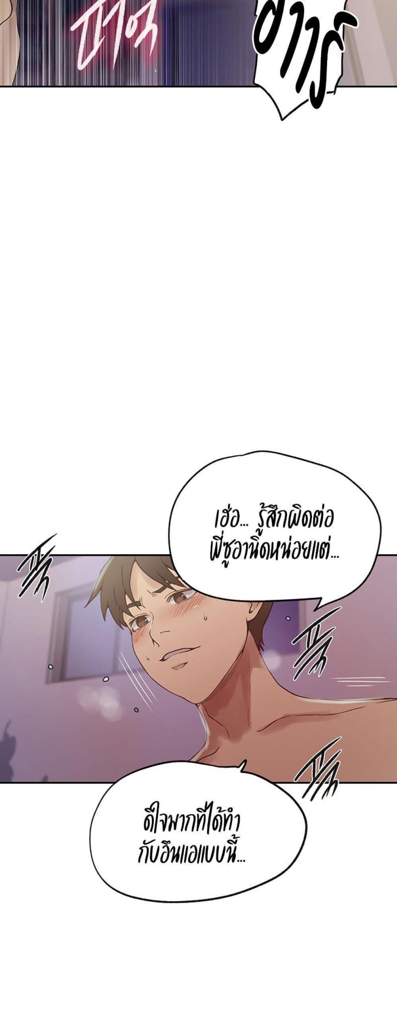 page-28