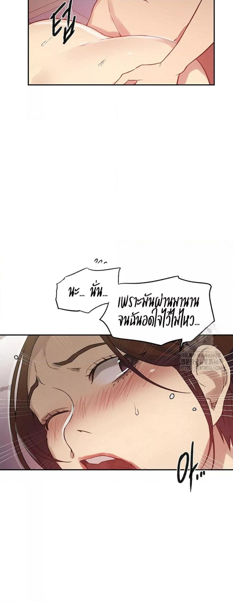 page-25