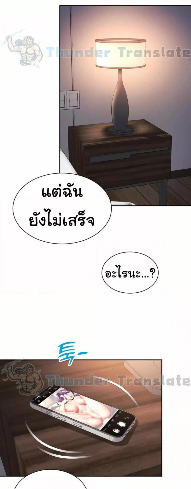 page-22